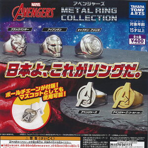 MARVEL }[x AxW[Y ^ O RNV S5Zbg ^Jg~[A[c K`| K`K` Rv[g