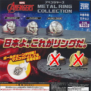 MARVEL }[x AxW[Y ^ O RNV / 3Zbg ^Jg~[A[c K`| K`K` KV|