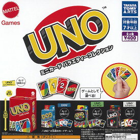 UNO ミニカード バラエティー コレクション 全4種+ディスプレイ台紙セット タカラトミーアーツ ガチャポン ガチャガチャ コンプリート