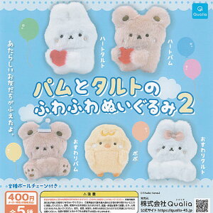 pƃ^g  ӂӂ ʂ 2 S5+fBXvC䎆Zbg Qualia K`| K`K` Rv[g