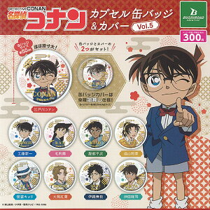 TRi JvZ ʃobW  Jo[ vol.5 S9+fBXvC䎆Zbg uV[h K`| K`K` Rv[g