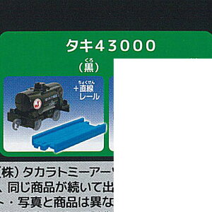 JvZv[ pt ݕԕ 8F^L43000 {[ ^Jg~[A[c K`| K`K` KV|