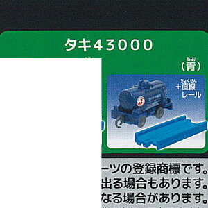 JvZv[ pt ݕԕ 9F^L43000 {[ ^Jg~[A[c K`| K`K` KV|