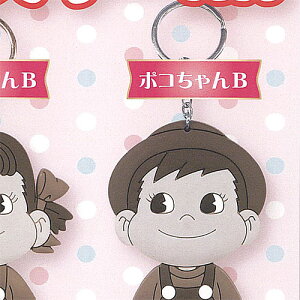 不二家 ペコちゃん BIG ラバー KH 4:ポコちゃんB レインボー ガチャポン ガチャガチャ ガシャポン