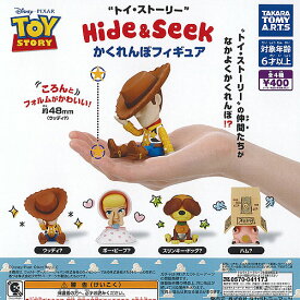 ディズニー ピクサー トイ・ストーリー Hide＆Seek かくれんぼ フィギュア 全4種+ディスプレイ台紙セット タカラトミーアーツ ガチャポン コンプリート