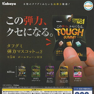 Jo ^tO~ e }XRbg vol.2 S5Zbg Egj[vjO K`| K`K` Rv[g