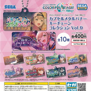 vWFNgZJC JtXe[W feat ~N JvZ ^oi[ L[`F[ RNV Vol.9 S10Zbg ZK K`| Rv[g