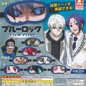 BLUELOCK u[bN GSCXg AC}XN S8Zbg X^hXg[Y K`| K`K` Rv[g