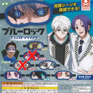 BLUELOCK u[bN GSCXg AC}XN / 6Zbg X^hXg[Y K`| K`K` KV|