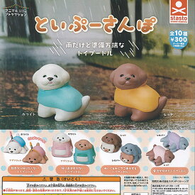 アニマル アトラクション といぷー さんぽ 全10種+ディスプレイ台紙セット スタンドストーンズ ガチャポン ガチャガチャ コンプリート