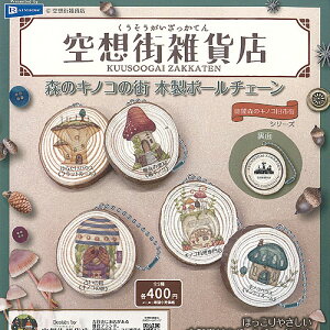 zXGݓX X̃LmR̊X ؐ {[`F[ S5Zbg C{[ K`| K`K` Rv[g