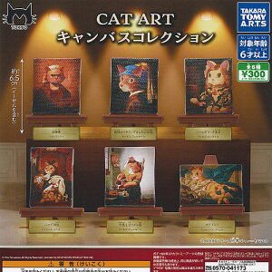 CAT ART Lbg A[g LoX RNV S6Zbg ^Jg~[A[c K`| K`K` Rv[g