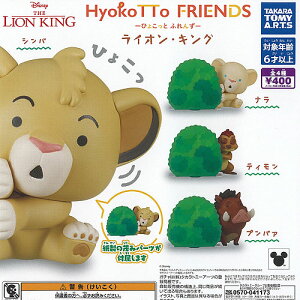 fBYj[ HyokoTTO FRIENDS Ђ傱 ӂ CI LO S4+fBXvC䎆Zbg ^Jg~[A[c K`| K`K` Rv[g