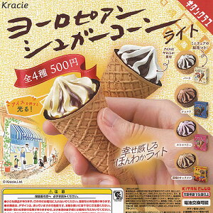 �N���V�G ���[���s�A�� �V���K�[�R�[�� ���C�g �S4��+�f�B�X�v���C�䎆�Z�b�g ��权N���u �K�`���|�� �K�`���K�`�� �R���v���[�g