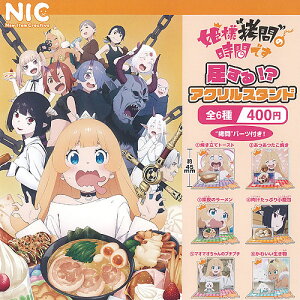 Pl ̎Ԃł  AN X^h S6+fBXvC䎆Zbg eB[V[s[ K`| K`K` Rv[g