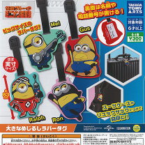 楽天市場】ミニオン 消しゴム ガチャガチャの通販 