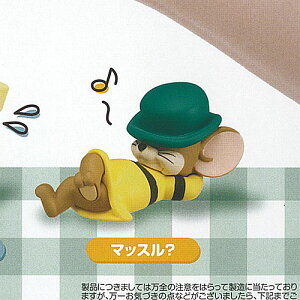 トムとジェリー Hide&Seek かくれんぼ フィギュア 4:マッスル? タカラトミーアーツ ガチャポン ガチャガチャ ガシャポン