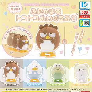 TI LN^[Y ӂɂ܂ gRgR ʂ 3 S4+fBXvC䎆Zbg P[c[Xe[V K`| K`K` Rv[g