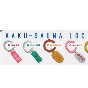 ���[���Y �ˋ� �T�E�i ���b�J�[�L�[ vol 1 / 4��Z�b�g �t���[�W�[ �K�`���|�� �K�`���K�`�� �K�V���|��