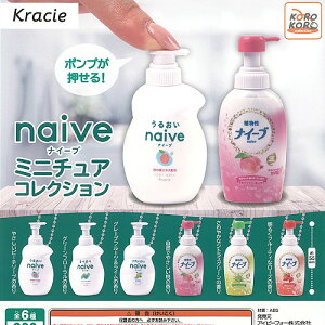 �N���V�G naive �i�C�[�u �~�j�`���A �R���N�V���� �S6��Z�b�g �A�C�s�[�t�H�[ �K�`���|�� �K�`���K�`�� �K�V���|�� �R���v���[�g