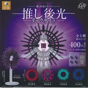 ܂镔 gV[Y   2 _[NTCh S5+fBXvC䎆Zbg SO-TA K`| K`K` KV| Rv[g