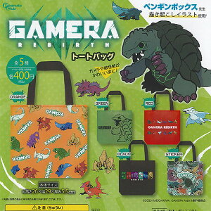 GAMERA REBIRTH K o[X g[gobO S5+fBXvC䎆Zbg s[ibcNu K`| K`K` KV| Rv[g