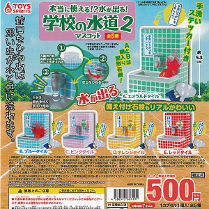 {Ɏg!? o wZ̐ }XRbg 2 S5+fBXvC䎆Zbg gCYXsbc K`| K`K` KV| Rv[g