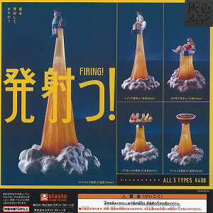DF ˂ FIRING S5Zbg X^hXg[Y K`| K`K` KV| Rv[g