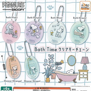 PEANUTS Xk[s[ Bath Time NA L[`F[ S6+fBXvC䎆Zbg ACs[tH[ K`| K`K` Rv[g
