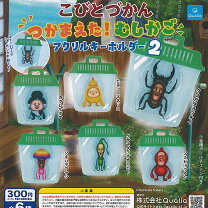 楽天市場】こびとづかん グッズ（ガチャガチャ｜コレクション 