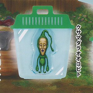 こびとづかん つかまえた むしかご アクリル キーホルダー 2 5:クサマダラオオコビト Qualia ガチャポン ガチャガチャ ガシャポン