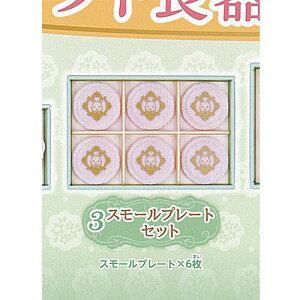 VojA t@~[ Mtg H RNV 2 3FX[v[gZbg ^[C^[iVi K`| K`K` KV|