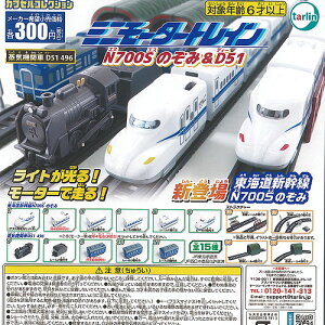 ~j[^[gC N700S ̂  D51 S15+fBXvC䎆Zbg ^[C^[iVi K`| K`K` Rv[g