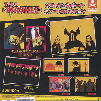 楽天市場】マッシュル−mashle（ガチャガチャ｜コレクション）：ホビー 