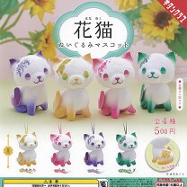楽天市場】花いろこぎつねマスコットの通販