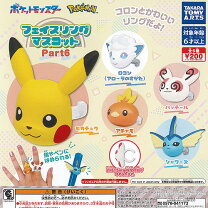 楽天市場】ピカチュウ 指輪（ホビー）の通販