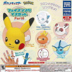 |PbgX^[ |P tFCX O }XRbg Part6 S5Zbg ^Jg~[A[c K`| K`K` KV| Rv[g