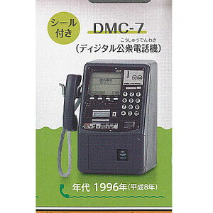 NTT{ NTT{ Odb K`RNV ԊO 2FDMC-7 fBW^Odb@ ^Jg~[A[c K`| K`K` KV|