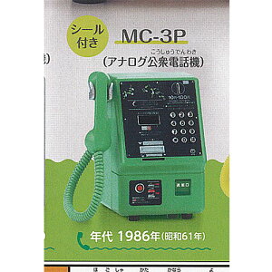 NTT{ NTT{ Odb K`RNV ԊO 3FMC-3P AiOOdb@ ^Jg~[A[c K`| K`K` KV|