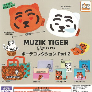 MUZIK TIGER ���W�[�N �^�C�K�[ �|�[�` �R���N�V���� Part 2 �S6��+�f�B�X�v���C�䎆�Z�b�g �A�C�s�[�t�H�[ �K�`���|�� �K�`���K�`�� �R���v���[�g