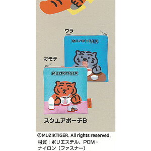 MUZIK TIGER W[N ^CK[ |[` RNV Part 2 6FXNGA|[`B ACs[tH[ K`| K`K` KV|