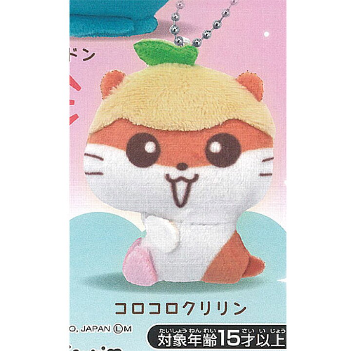 楽天市場】サンリオ キャラクターズ ふりむき ぬいぐるみ ボール 