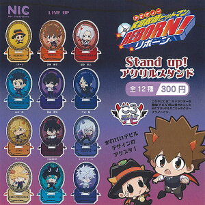 fr Ă[ ƒ닳t qbg} REBORN {[ Stand up AN X^h S12+fBXvC䎆Zbg eB[V[s[ Rv[g