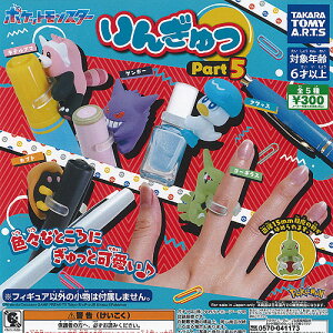 |PbgX^[ |P 񂬂 Part 5 S5Zbg ^Jg~[A[c K`| K`K` KV| Rv[g