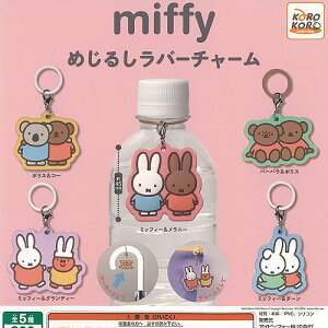 miffy ~btB[ ߂邵 o[ `[ S5+fBXvC䎆Zbg ACs[tH[ K`| K`K` KV| Rv[g