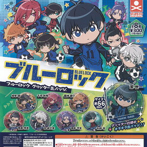 BLUE LOCK u[bN Ob^[ ʃobW S8+fBXvC䎆Zbg X^hXg[Y K`| K`K` KV| Rv[g