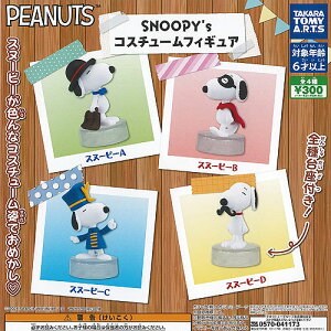 Xk[s[ PEANUTS SNOOPYs RX`[ tBMA S4Zbg ^Jg~[A[c K`| K`K` KV| Rv[g