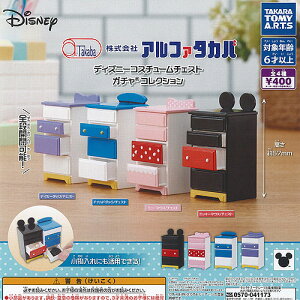Disney At@^Jo fBYj[ RX`[ `FXg K` RNV S4+fBXvC䎆Zbg ^Jg~[A[c K`| Rv[g