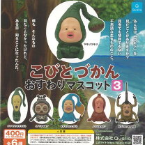 楽天市場】こびとづかん（ホビー）の通販
