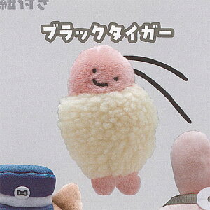 ホワイトタイガー と ブラックタイガー お座り ぬいぐるみ 2:ブラックタイガー 奇譚クラブ ガチャポン ガチャガチャ ガシャポン